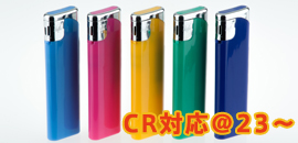 CR対応　スライド式ライター