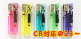 CR対応　スライド式ライター